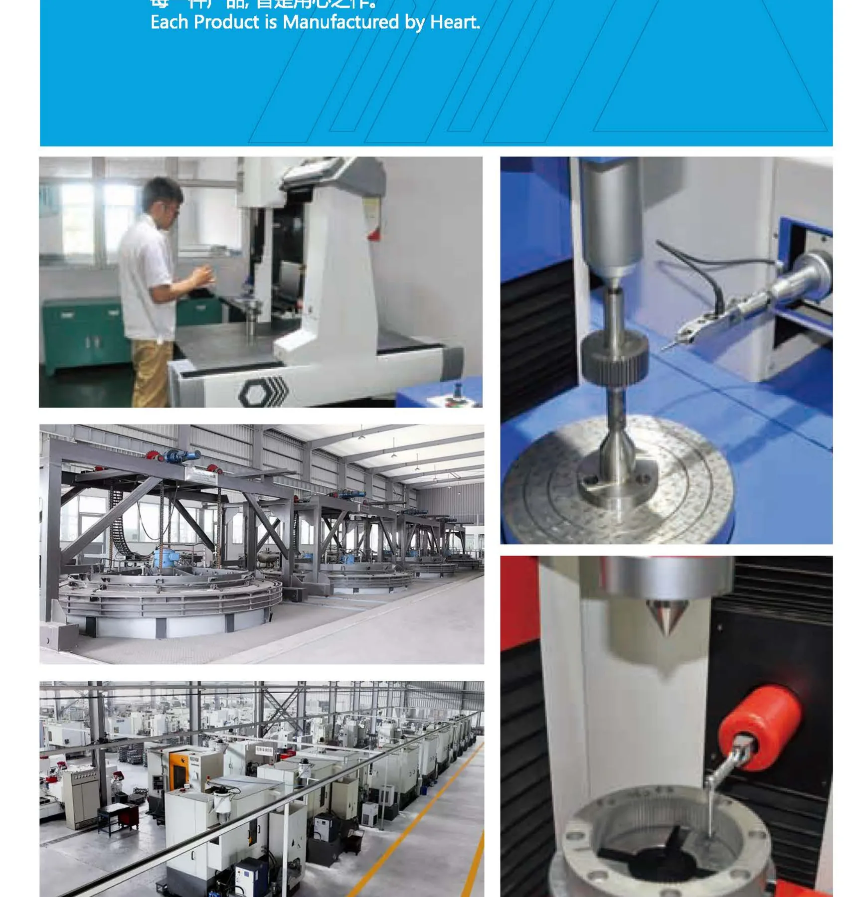 Inspection and test equipment shown in the product range
